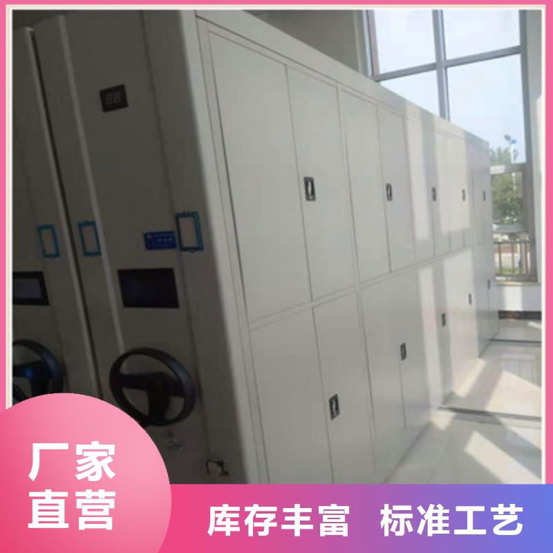 欢迎惠订【鑫康】智能电动密集柜