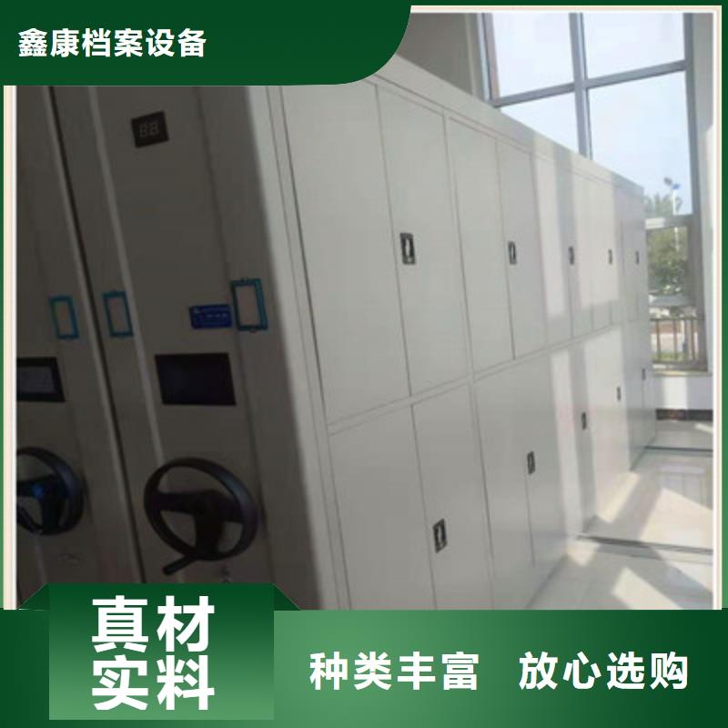 手摇密集柜价格美丽