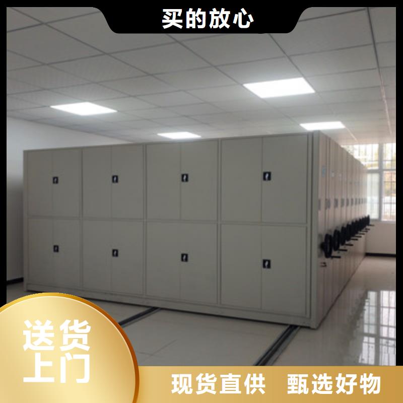 手动密集柜买的放心