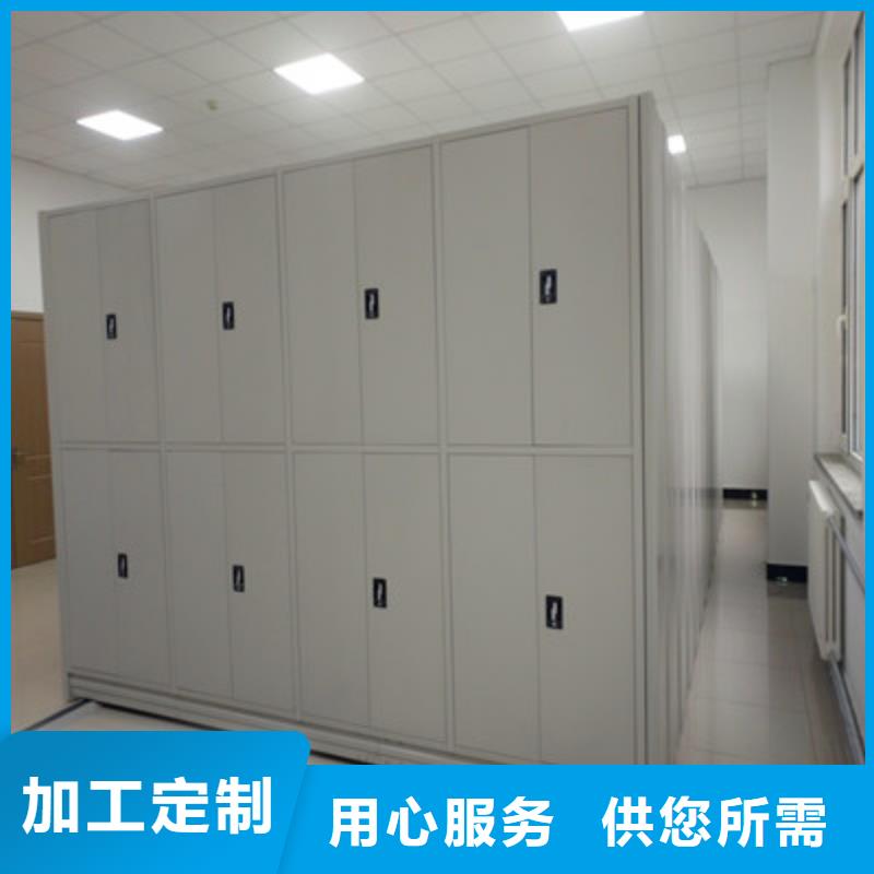 电动自动密集架如何选择