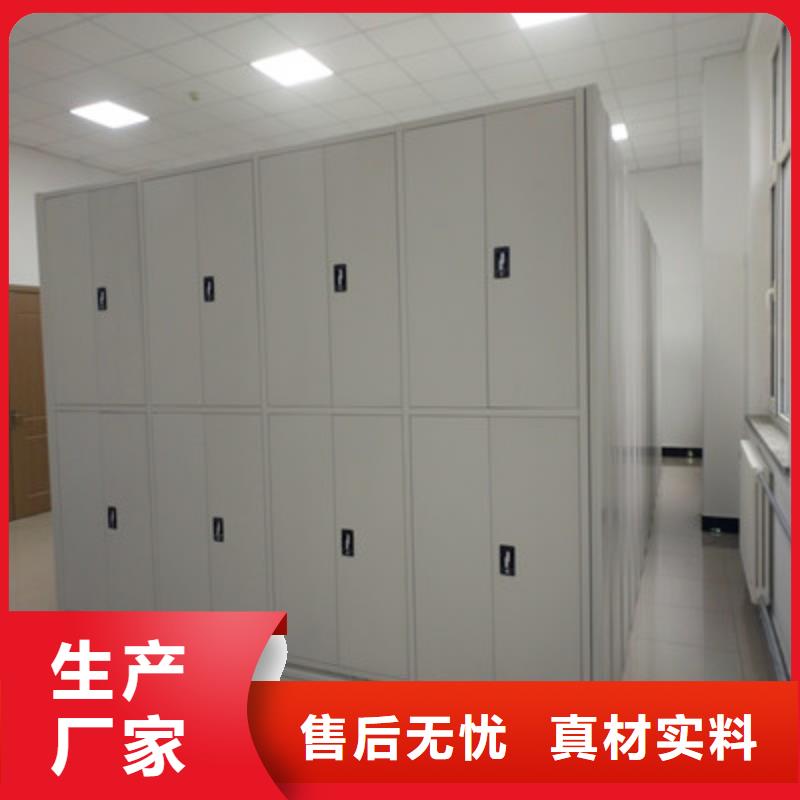 电脑密集架企业-让您放心