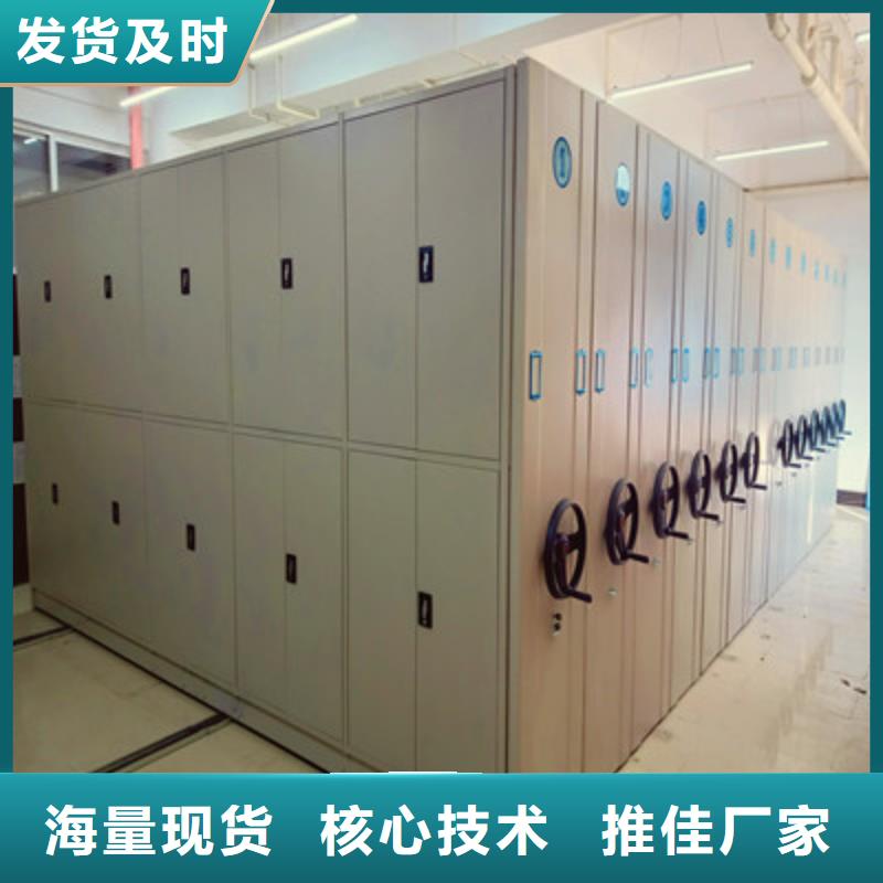钢制手摇密集架报价资讯
