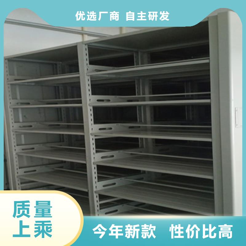 采购资料室电动密集柜必看-售后保障