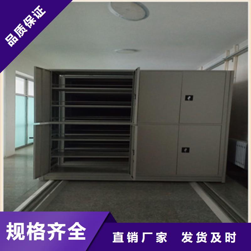 普通密集架本地供应商