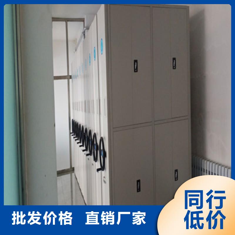 柱式手动密集架厂家口碑好