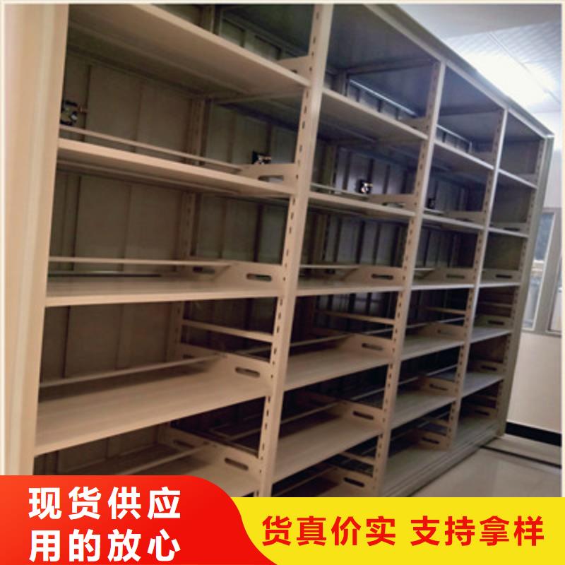 普通密集架本地供应商