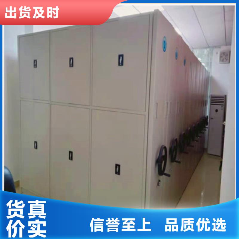 方向盘型密集柜优质品牌