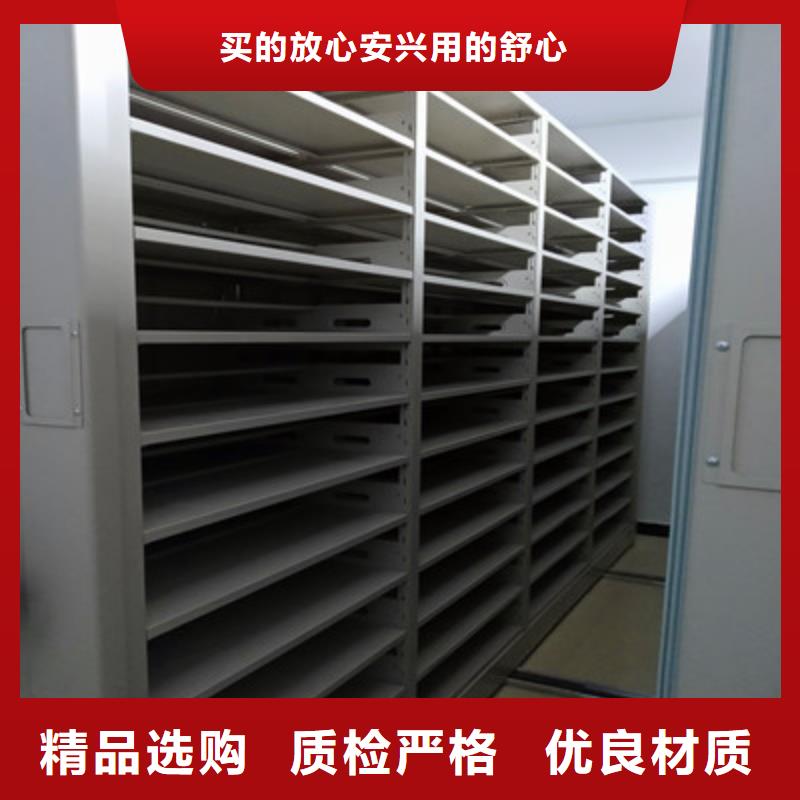 选实物留样密集柜全国统一价