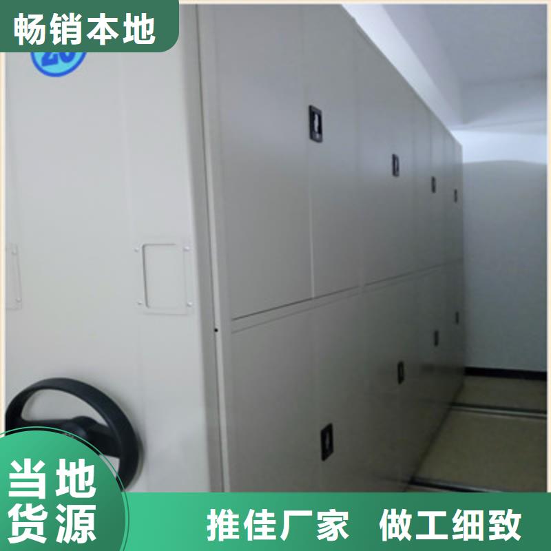 使用方法【鑫康】档案数字化密集柜