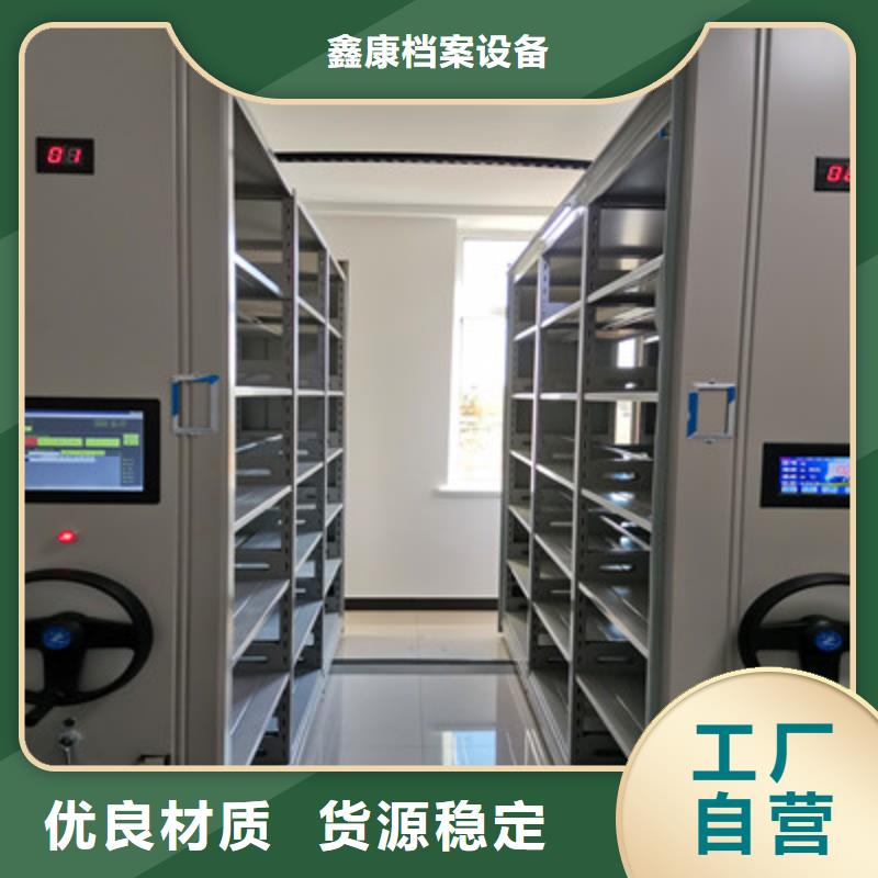 手动密集柜买的放心