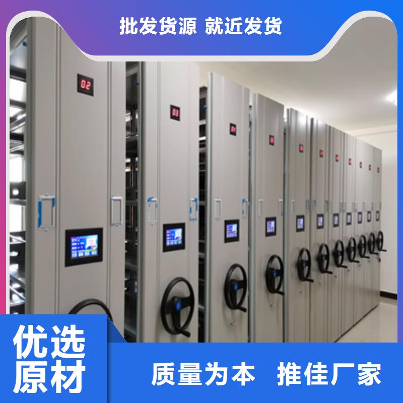 采购资料室电动密集柜必看-售后保障