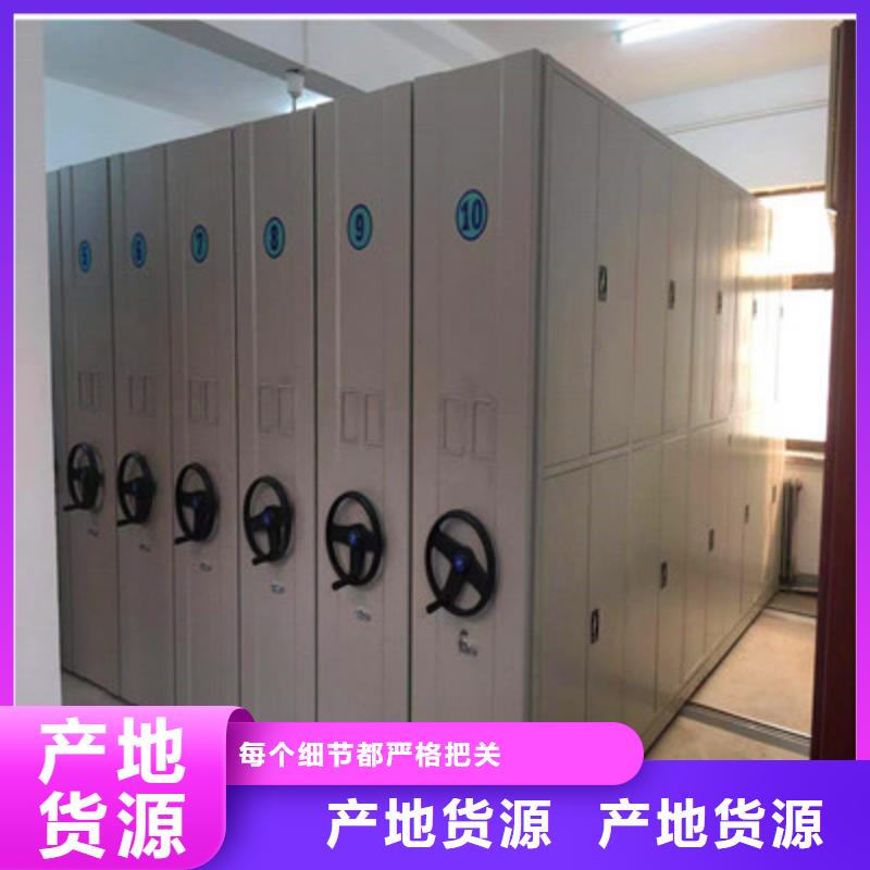 手动密集柜买的放心