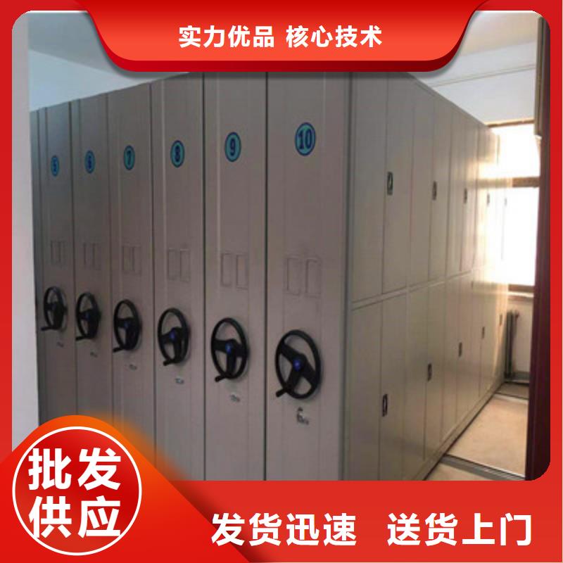 柱式手动密集架厂家口碑好