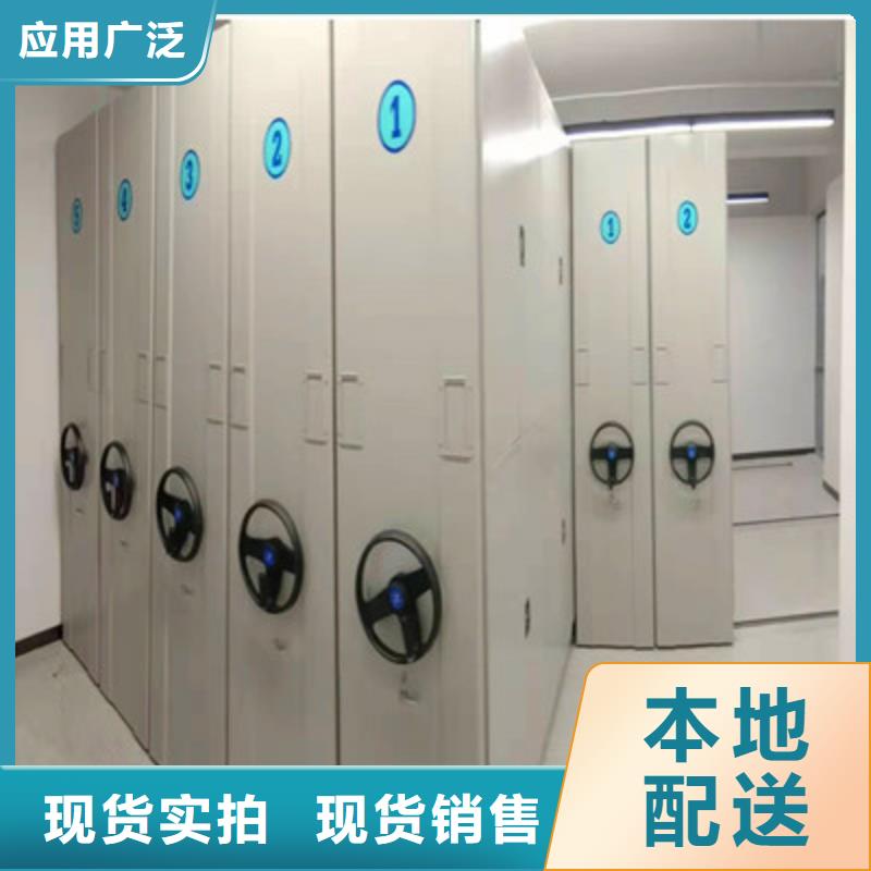 价行情【鑫康】直列式移动密集架