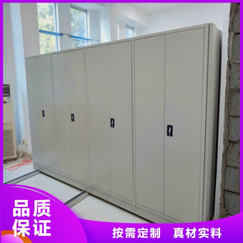 恭候莅临【鑫康】万宁市档案管理密集档案架