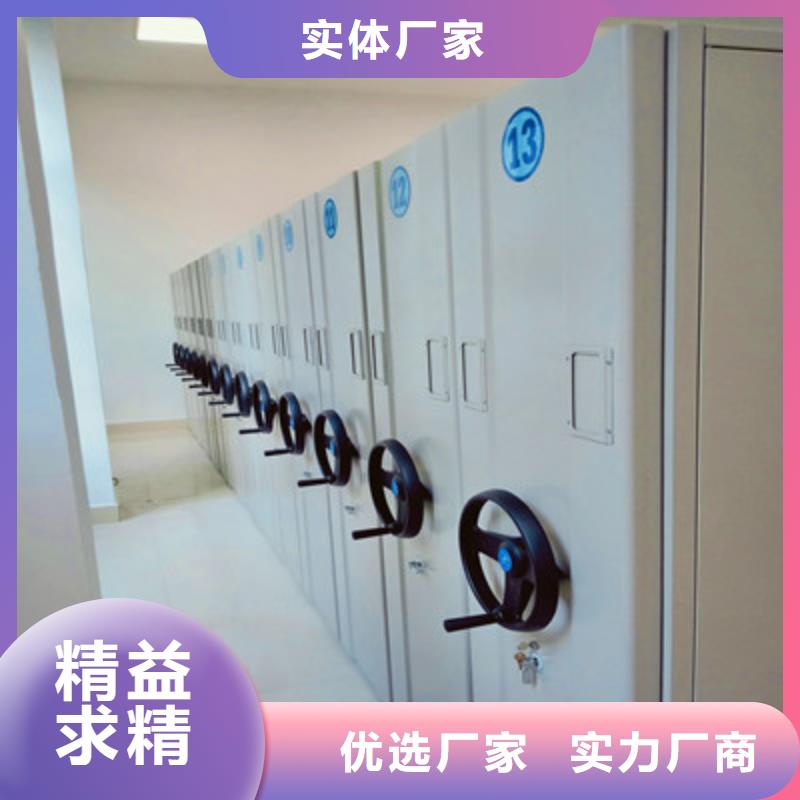 柱式手动密集架厂家口碑好