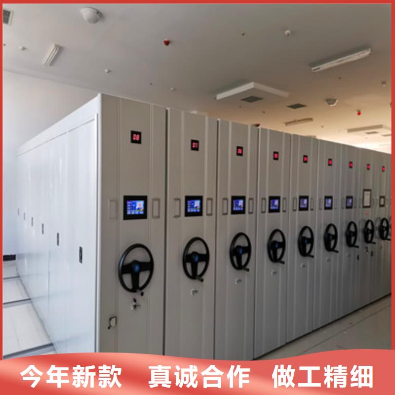 选实物留样密集柜全国统一价