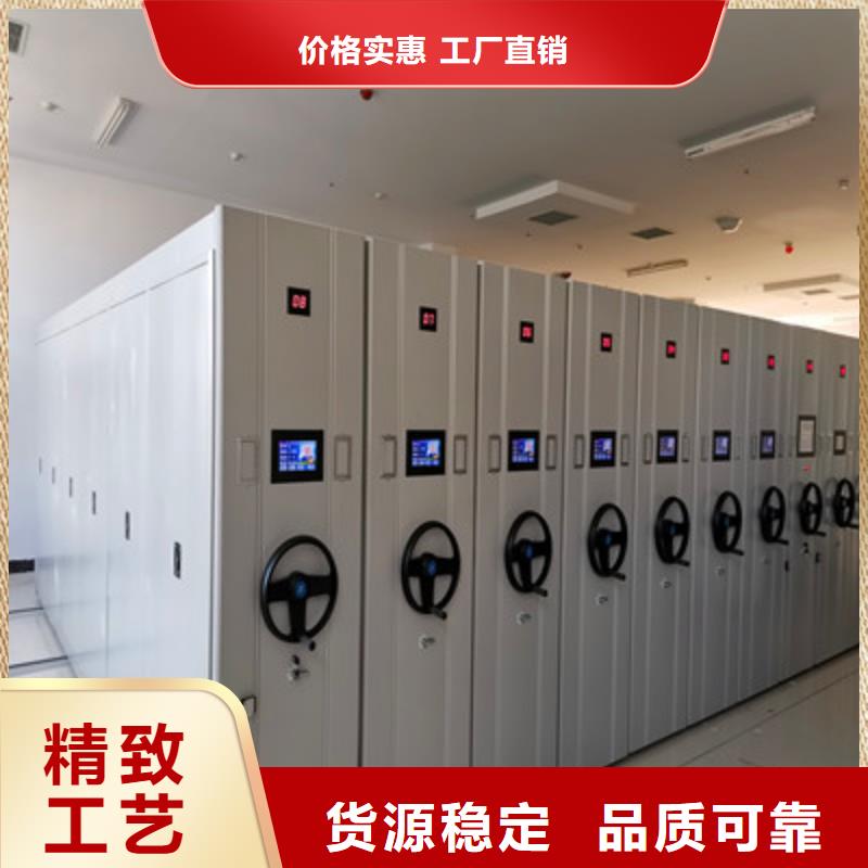 价行情【鑫康】直列式移动密集架