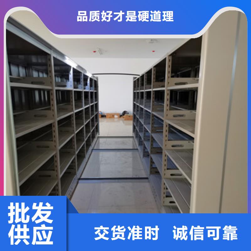 价行情【鑫康】直列式移动密集架