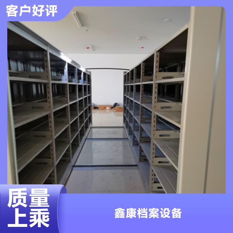 使用方法【鑫康】档案数字化密集柜