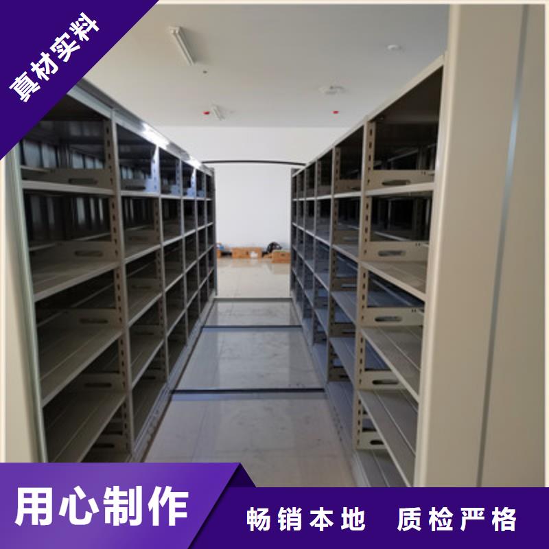 柱式手动密集架厂家口碑好