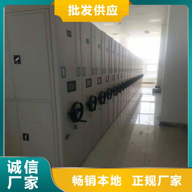 方向盘型密集柜优质品牌