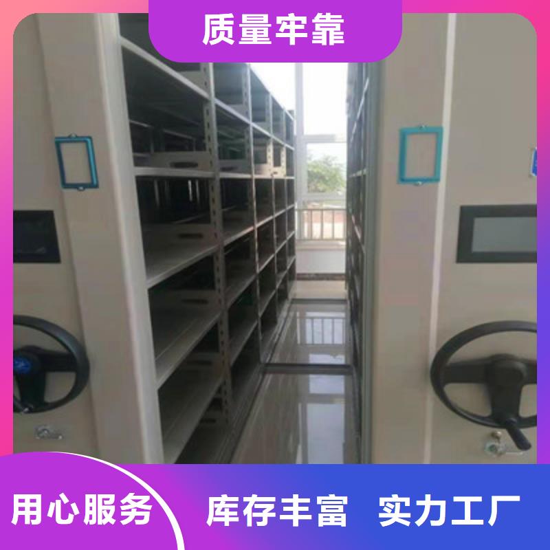 手动密集柜买的放心