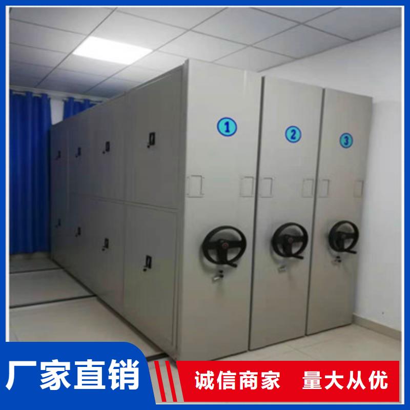 价行情【鑫康】直列式移动密集架