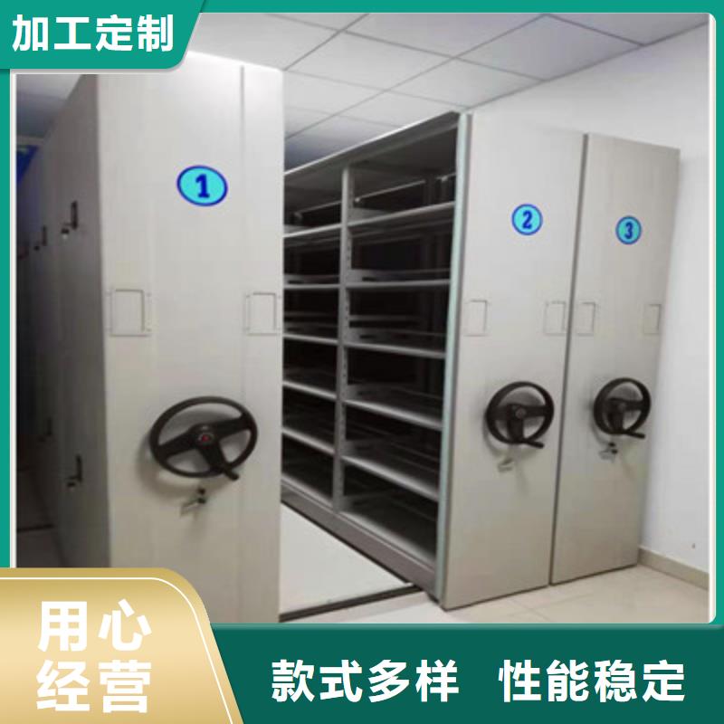采购资料室电动密集柜必看-售后保障