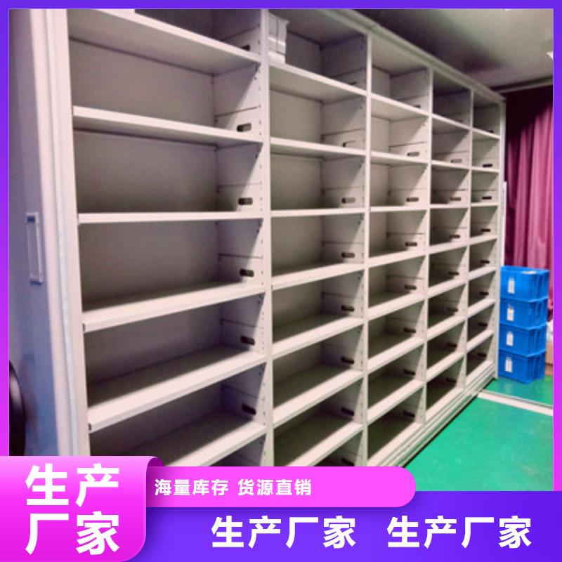 选实物留样密集柜全国统一价