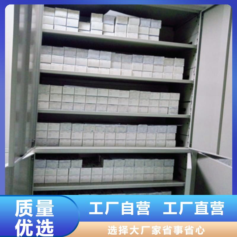 生产用手摇动的密集柜质量可靠的厂家