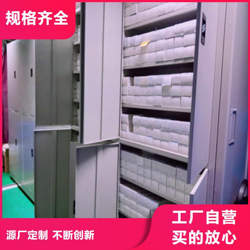 选实物留样密集柜全国统一价