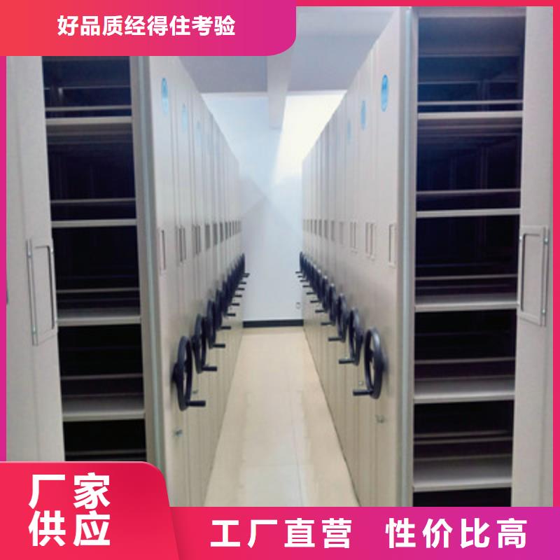 钢制手摇密集架报价资讯