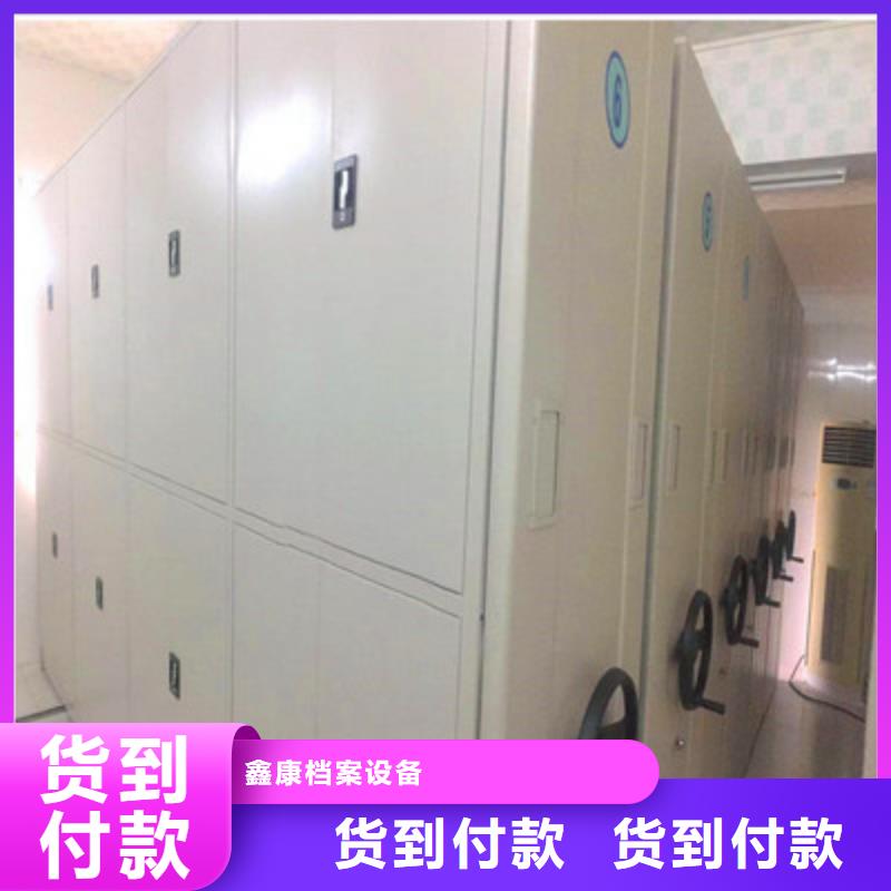 制造商创造服务【鑫康】仓库密集货架