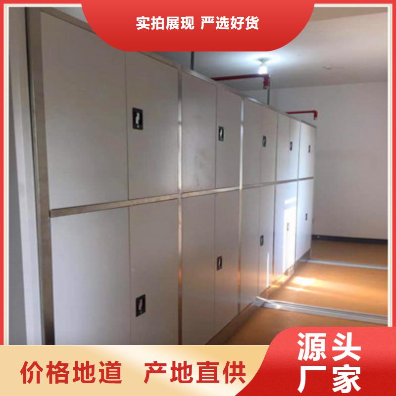 电动自动密集架如何选择