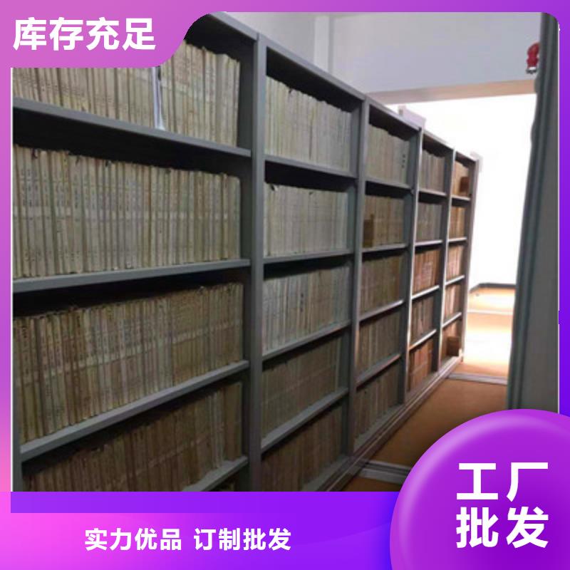 生产用手摇动的密集柜质量可靠的厂家
