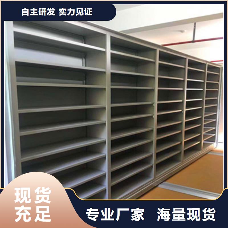 采购资料室电动密集柜必看-售后保障