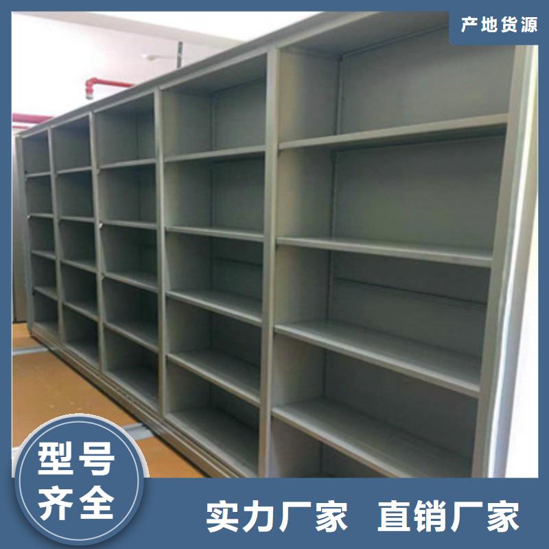 价行情【鑫康】直列式移动密集架