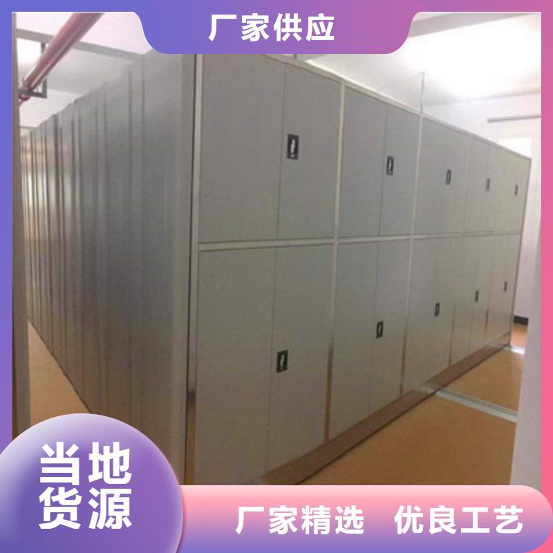 服务客户【鑫康】移动智能档案柜