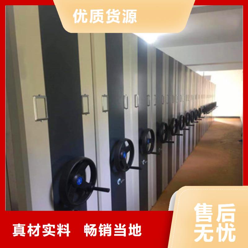 生产用手摇动的密集柜质量可靠的厂家