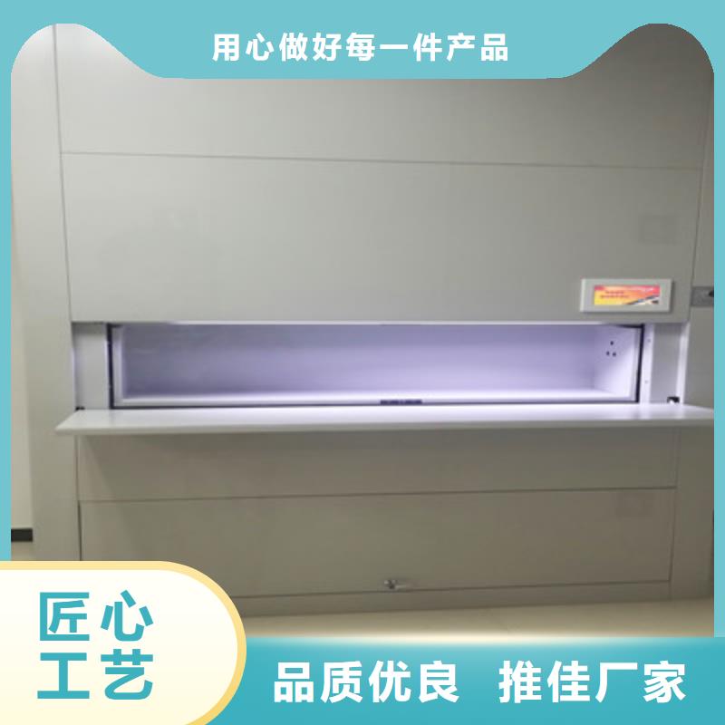 智纳档案柜如何选择