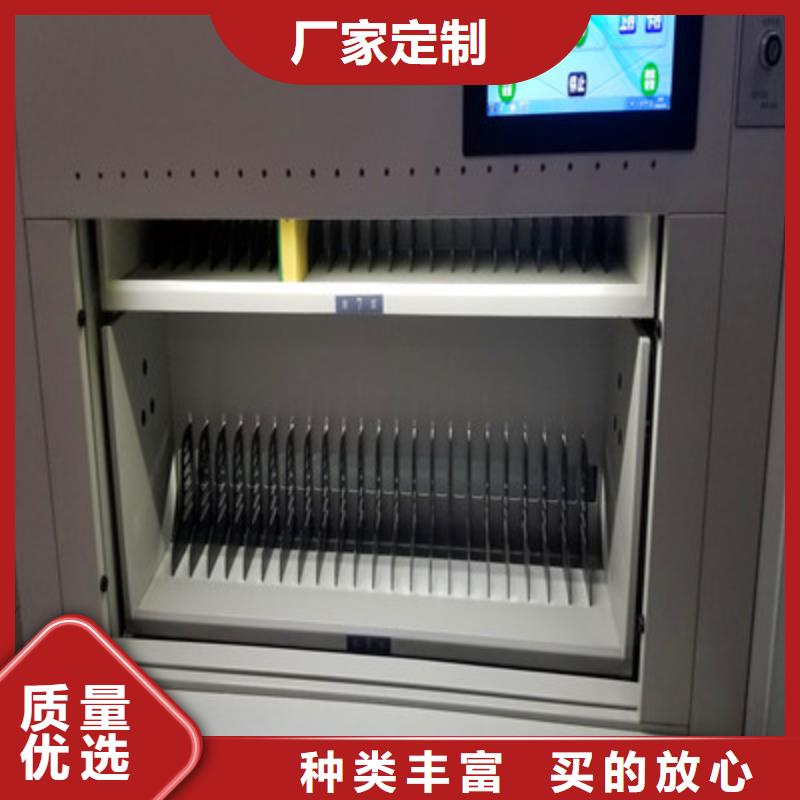 采购资料室电动密集柜必看-售后保障