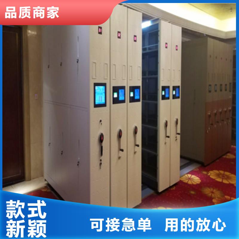 电动自动密集架如何选择