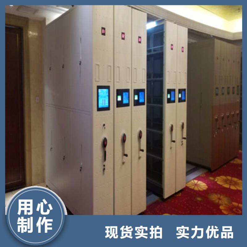 使用方法【鑫康】档案数字化密集柜