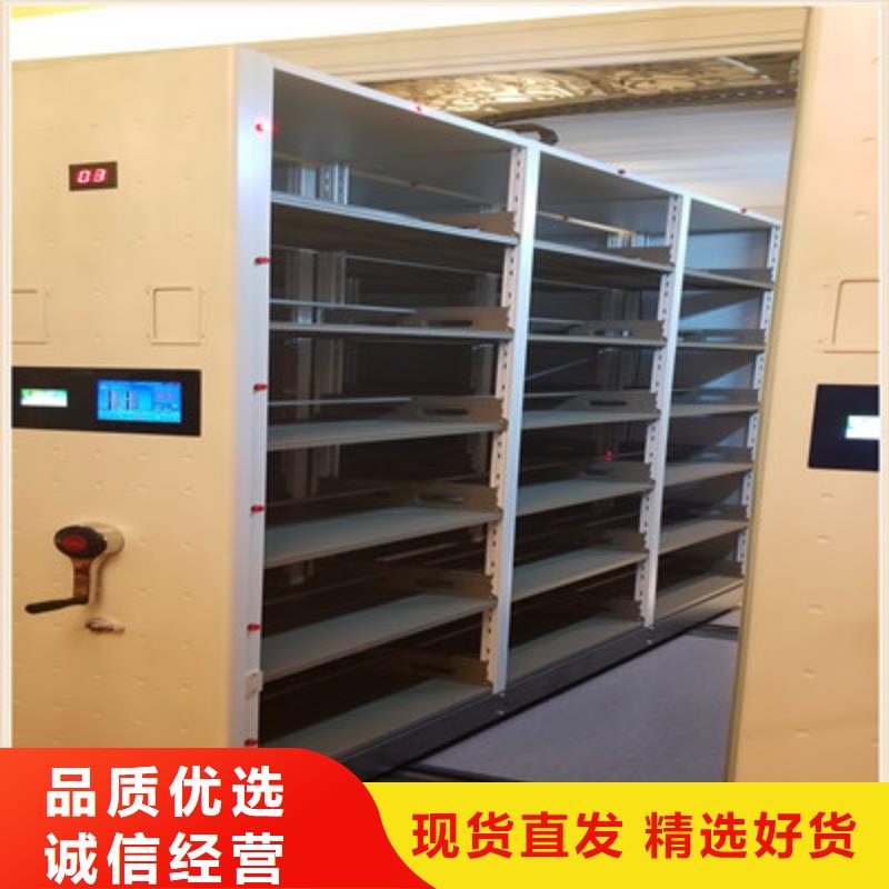 电脑密集架企业-让您放心
