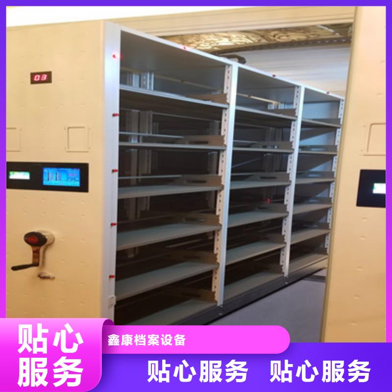 智纳档案柜如何选择