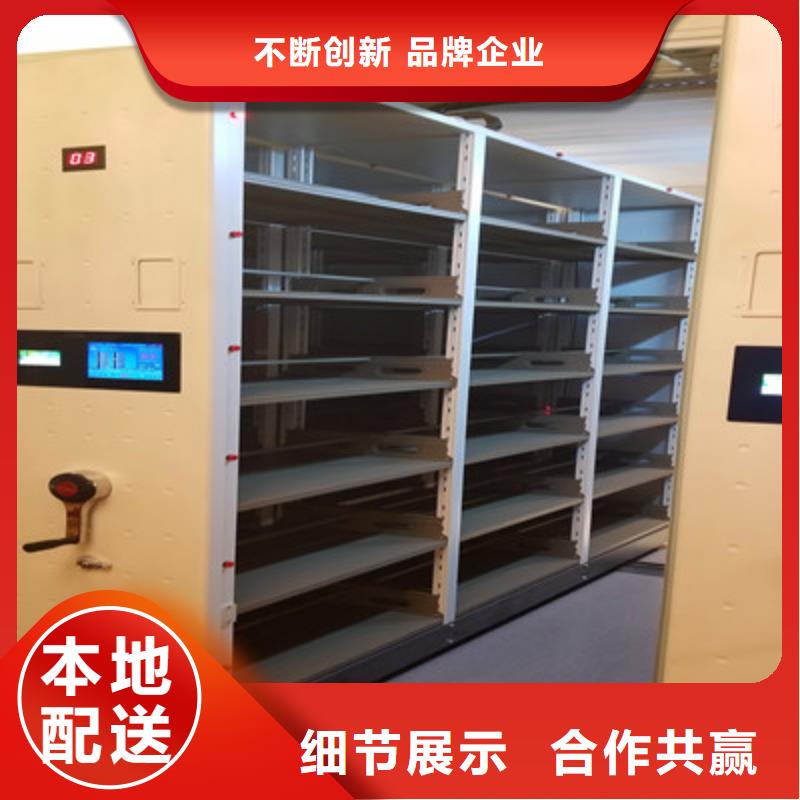 价行情【鑫康】直列式移动密集架