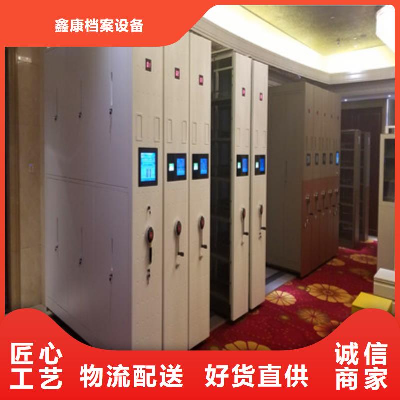 手动密集柜买的放心