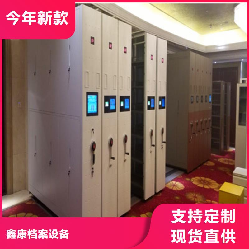 智纳档案柜如何选择