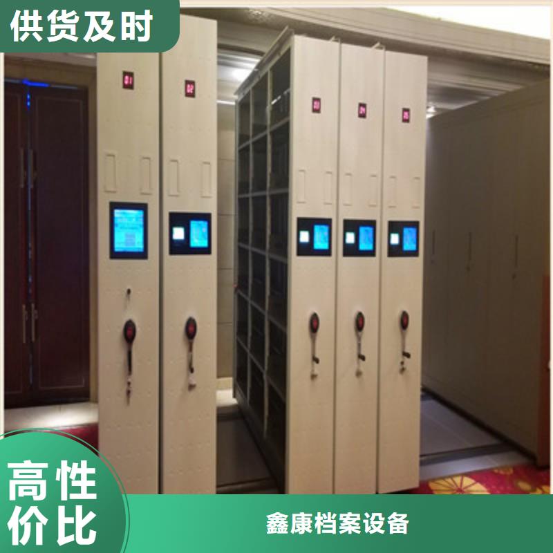 智纳档案柜如何选择